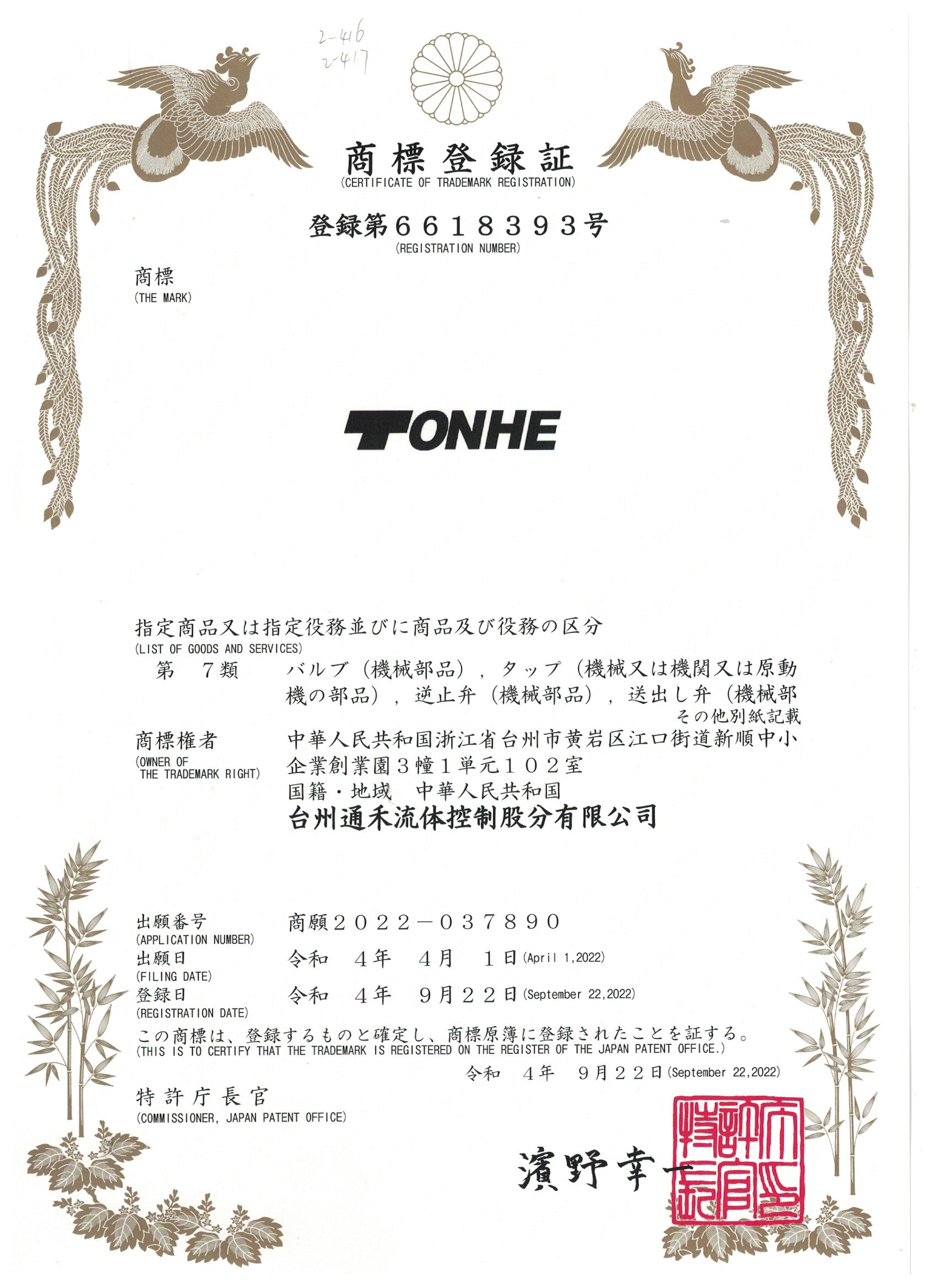 1684477869454563.jpg 微信图片_20230519133701.jpg