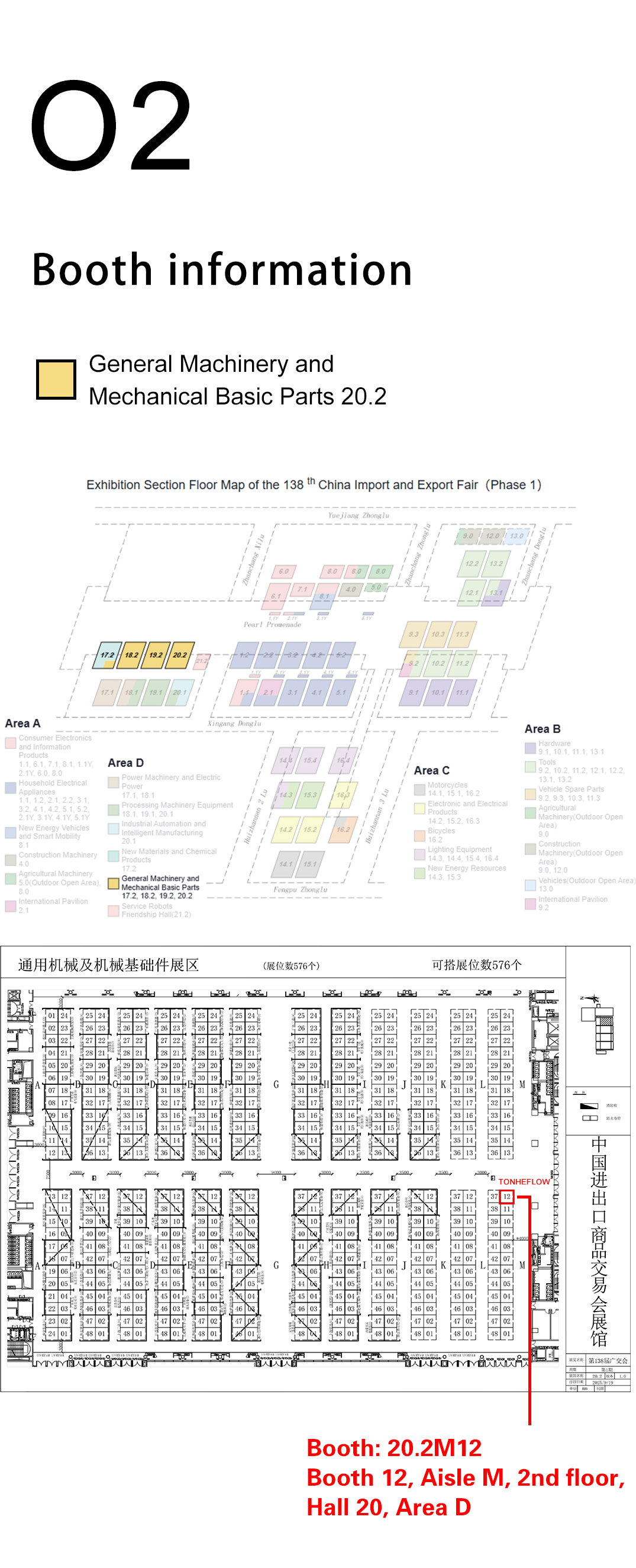 广交会邀请函-英文_04.jpg