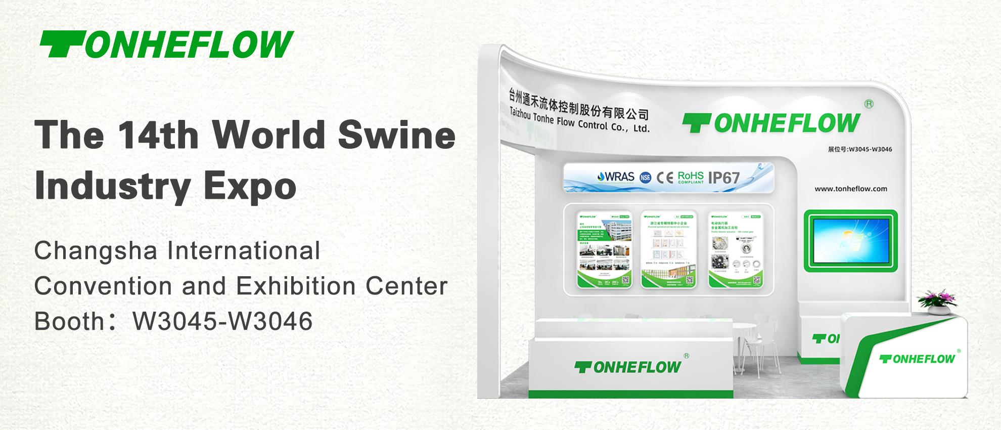 TONHEFLOW Invitation: We sincerely invite you to attend the 14th Leman China Swi