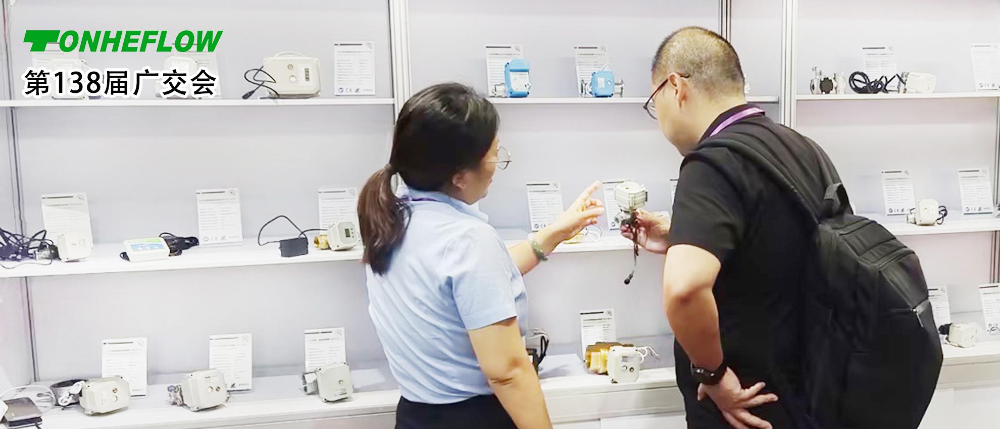 TONHEFLOW | The 138th Carton Fair Review