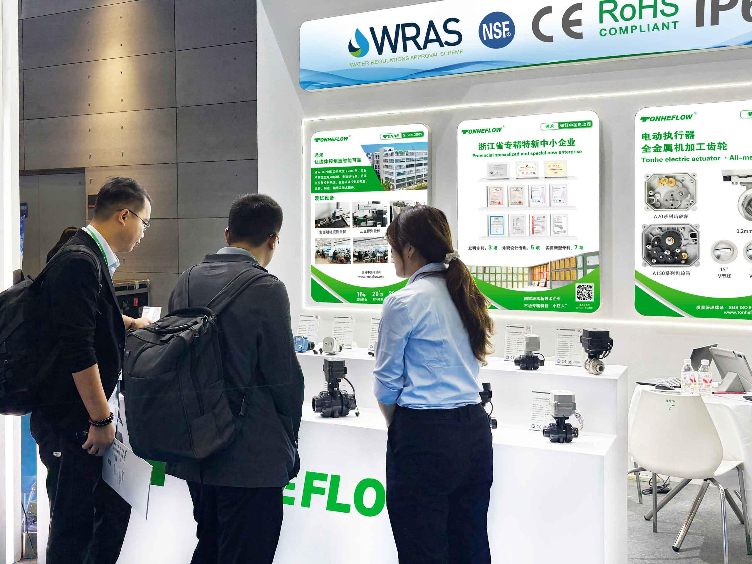 The 14th Leman China Swine conference