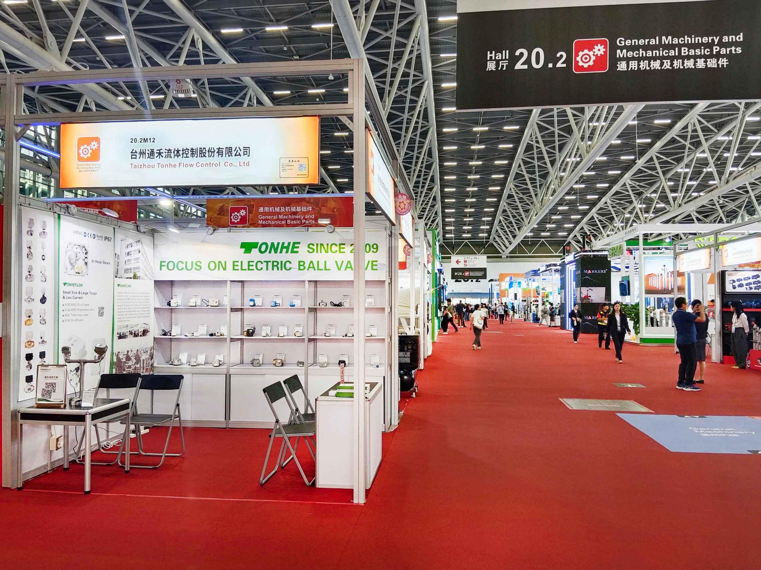 The 138th Canton Fair