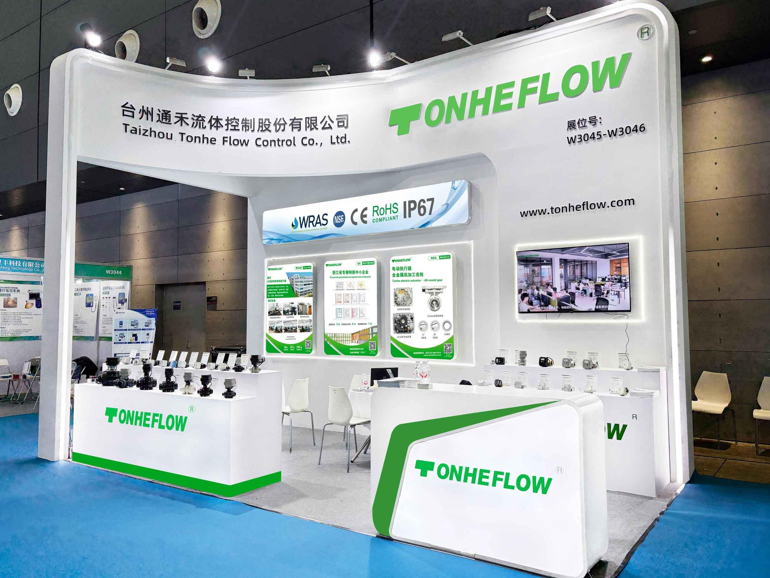 The 14th Leman China Swine conference