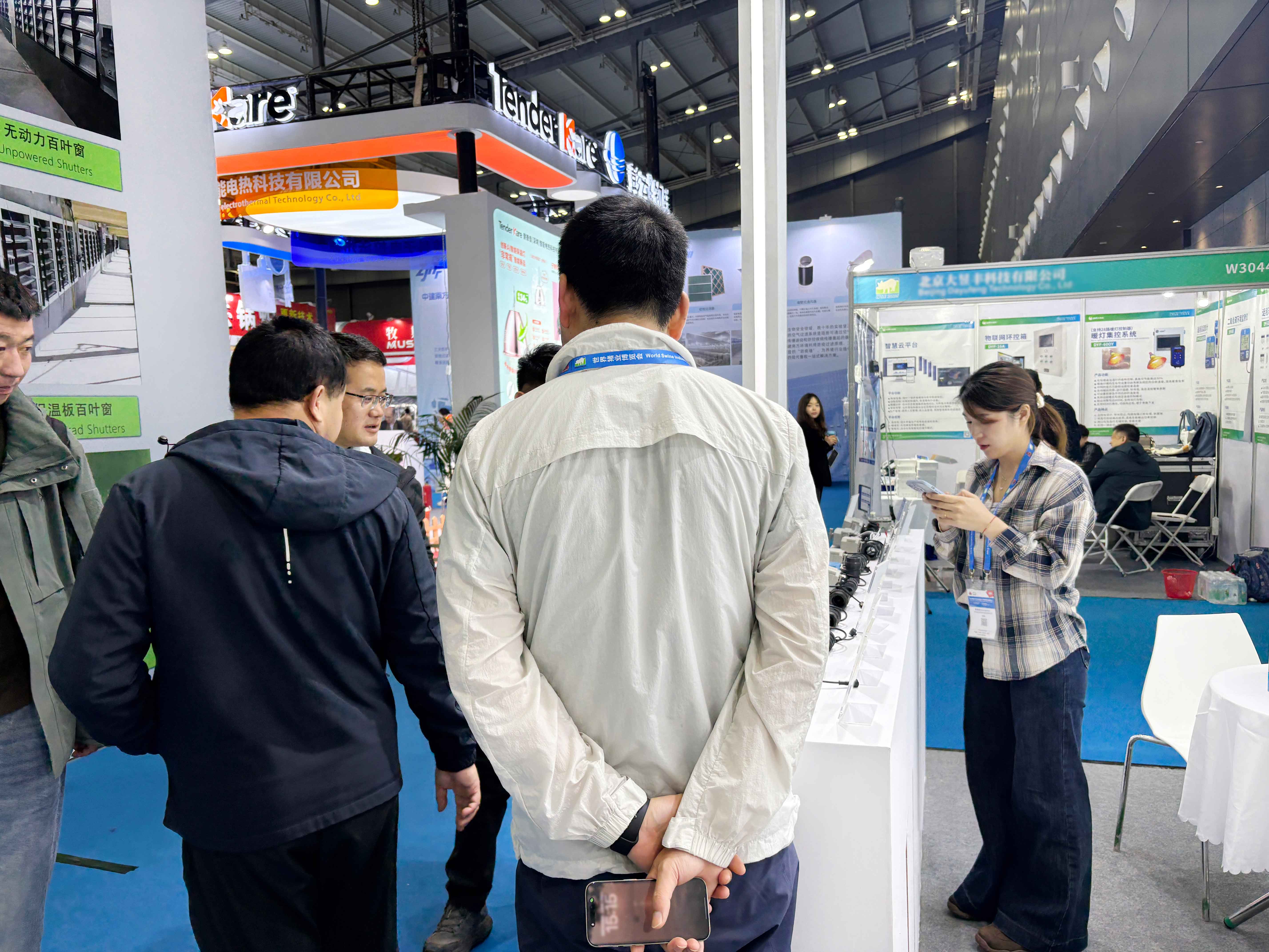 1761012768744619.jpg 6.jpg