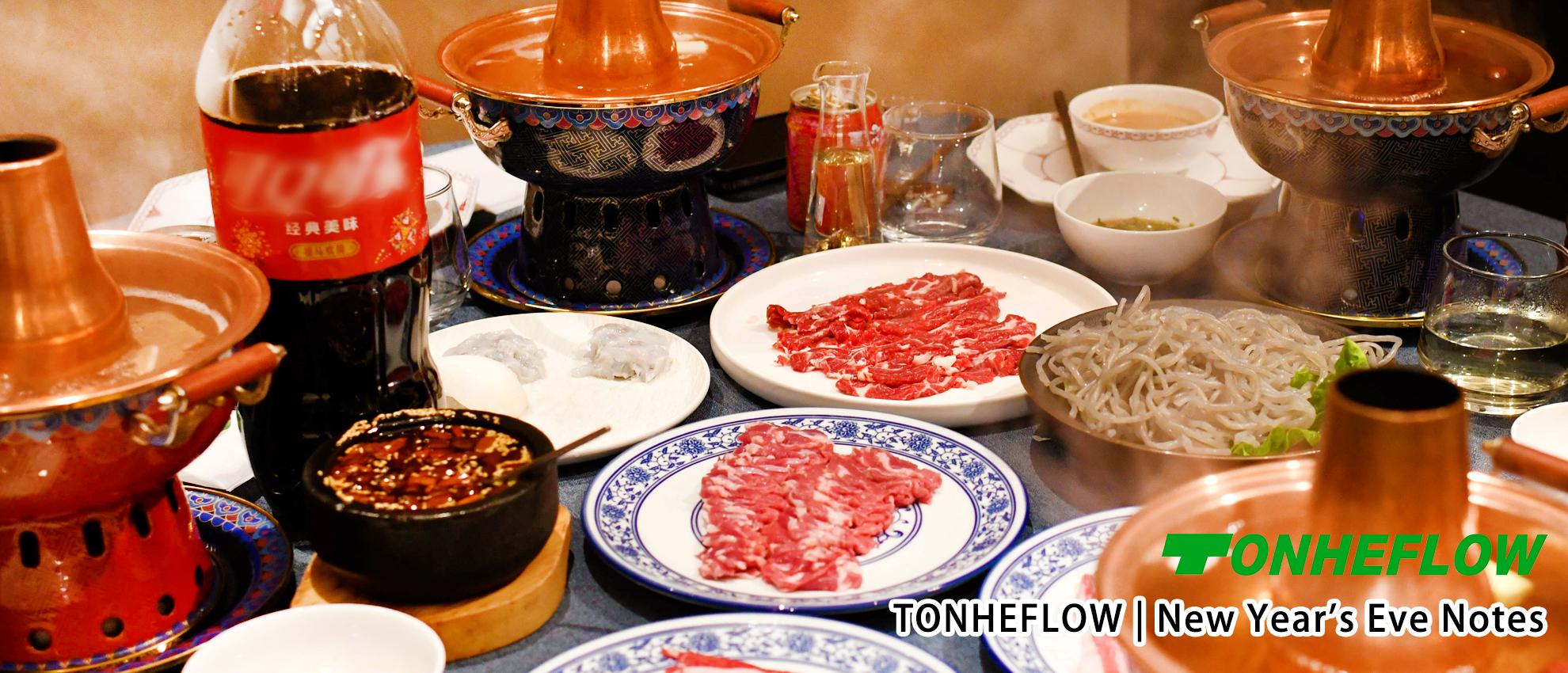 TONHEFLOW | New Year's Eve Notes · The Lane Knows the Flavor of the New Year