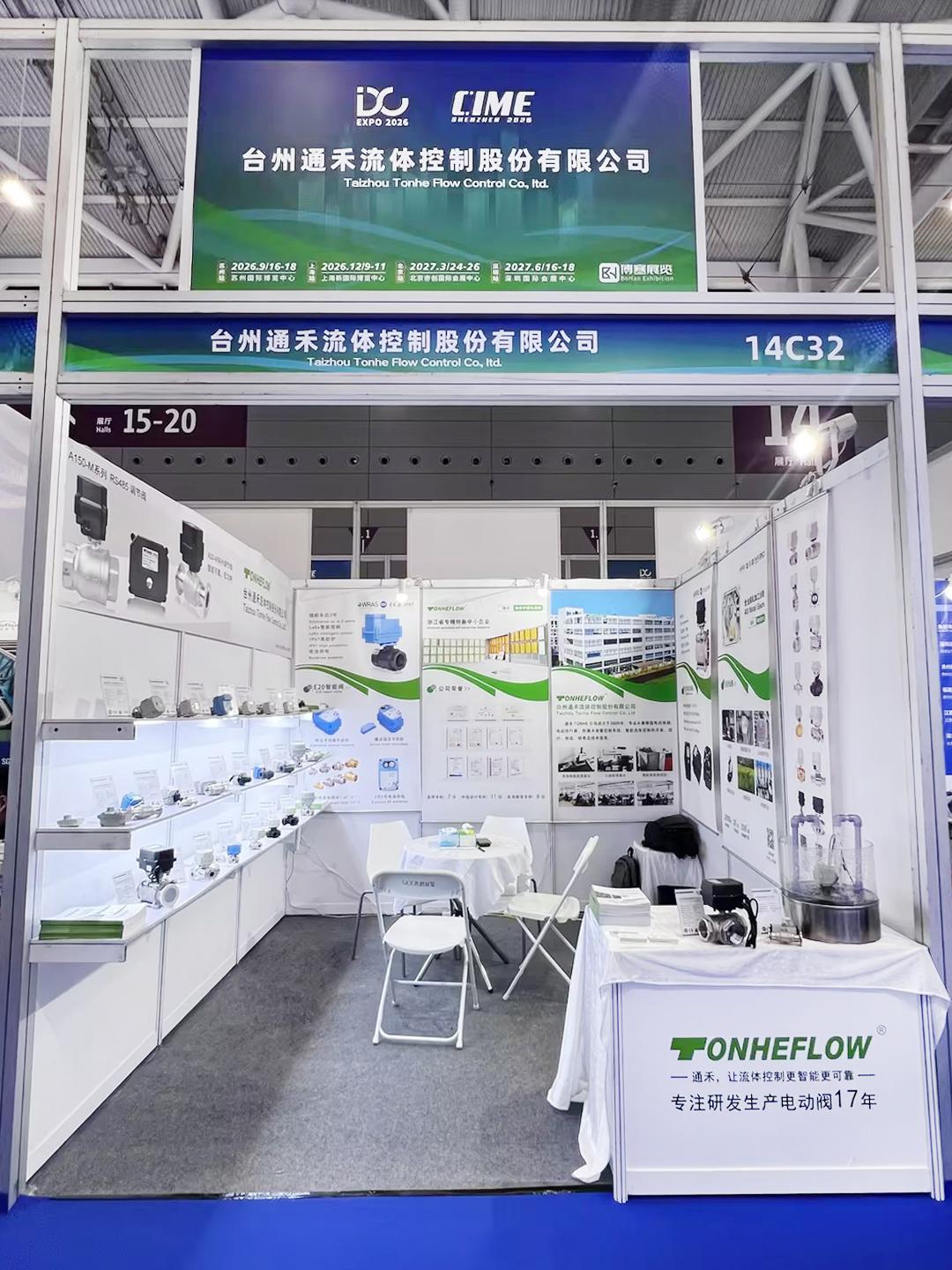  The 6th Shenzhen International Data Center Liquid Cooling Technology Exhibition