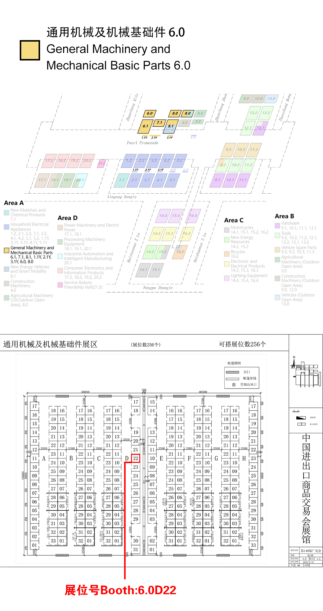 1791438969345393.jpg 140届邀请函_01.jpg